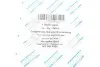 Планка супорта (заднього) прижимна (к-кт) MB E-class (W210) 95-02/C-class (W202/W203) 93-07 AIC 54810 (фото 3)