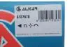 Зеркало заднего вида Nissan Note 12-(L) (электро) ALKAR 6127670 (фото 2)