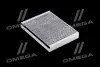 Фільтр салону Chery Tiggo 2.0 12-13 (вугільний) ALPHA FILTER AF5225a (фото 1)