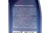 Олива 0W20 Super Tronic LL IV FE (1L) (VW 508 00/509 00) ARAL AR-15F3C3 (фото 2)