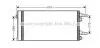 Радіатор кондиціонера CITROEN JUMPER / PEUGEOT BOXER 2.0D 16- (AVA) AVA COOLING CNA5246D (фото 1)
