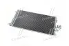Радиатор кондиционера AVA AVA COOLING VNA5244D (фото 3)