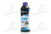 Антифриз BLUE G11 Сoolant Ready-Mix -36°C &lt;&gt; (cиний) (Канистра 1кг) Axxis AX-P999-G11B RDM1 (фото 1)