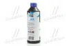 Антифриз BLUE G11 Сoolant Ready-Mix -36°C &lt;&gt; (cиний) (Канистра 1кг) Axxis AX-P999-G11B RDM1 (фото 4)