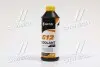 Антифриз YELLOW G12 Сoolant Ready-Mix -36°C<> (жовтий) (Каністра 1кг) Axxis AX-P999-G11Ye RDM1 (фото 1)