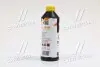 Антифриз YELLOW G12 Сoolant Ready-Mix -36°C<> (жовтий) (Каністра 1кг) Axxis AX-P999-G11Ye RDM1 (фото 4)