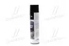 Очиститель салона пенный с щеткой 650ml &lt;&gt; -G-5014(650) Axxis AXXIS-G-5014(650) (фото 2)