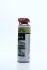 Рідкий ключ 500ml (носик) +20 <> Axxis G-2012-500 (фото 1)