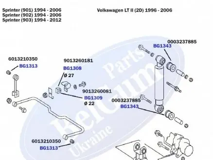 Втулка стабілізатора (заднього) MB Sprinter 208-316 96- (d=27mm) BELGUM PARTS BG1308