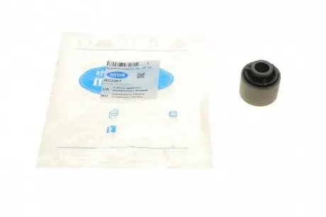 Сайлентблок заднього поперечного рычага, внутришний Audi A3/VW Golf V 04- BELGUM PARTS BG2267