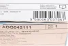 Колодки тормозные (задние) Kia Sorento 02-11/Ssangyong Rodius 05- BLUE PRINT ADG042111 (фото 6)