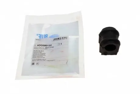 Втулка стабилизатора (переднего) Hyundai Matrix 01-10 (d=23mm) BLUE PRINT ADG080132