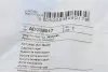 Втулка стабилизатора (переднего) Daewoo Matiz 98- (d=16mm) BLUE PRINT ADG08017 (фото 5)