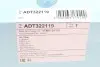 Фильтр воздушный Lexus RX 270/RX 300 17-/RX 350 08-/Toyota Camry 3.5 11-/Mitsubishi L 200 2.4DI 15- BLUE PRINT ADT322119 (фото 4)
