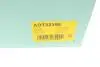 Фільтр паливний Lexus RX 3.5 08-15/Toyota Highlander 2.7/3.5 00- BLUE PRINT ADT32398 (фото 8)