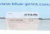 Диск зчеплення VW LT 2.5TDI (d=239mm) BLUE PRINT ADV183150 (фото 4)