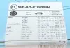 Диск гальмівний BLUE PRINT ADV184326 (фото 5)