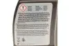 Масло трансмиссионное 70W80 Hypoid Axle Oil G3 (0,5L) BMW 83222413512 (фото 3)