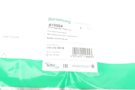 Отбойник амортизатора (переднего) Skoda Octavia/VW Golf IV 96- (OE VAG) Borsehung B10004