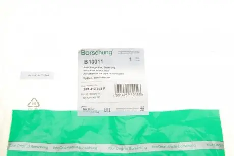 Отбойник амортизатора (переднего) Skoda Octavia 96-09/VW Golf III/IV 91-05 (OE VAG) Borsehung B10011