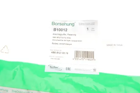Відбійник амортизатора Borsehung B10012