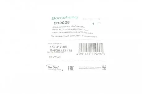 Пыльник + отбойник амортизатора (переднего) VW Caddy III/Passat 04-12 (к-кт 2шт) (OE VAG) Borsehung B10028