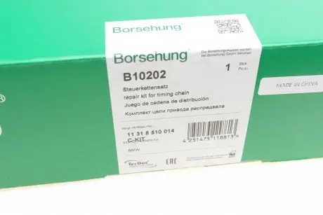Комплект ланцюга ГРМ BMW 3 (F34)/X1 (F48)/X4 (F98) 1.5D/1.6D/2.0D 12- (N47) Borsehung B10202