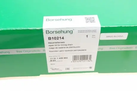 К-кт ланцюга привідного грм Borsehung B10214