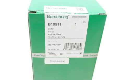 Фільтр оливний (SOFIMA) Borsehung B10511