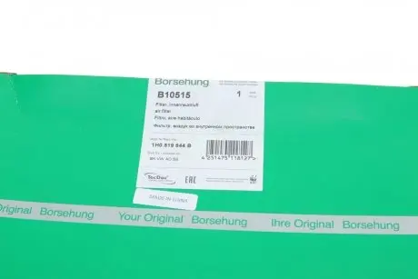 Фільтр салону Borsehung B10515