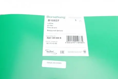 Фільтр повітряний (ОЕ) Borsehung B10537