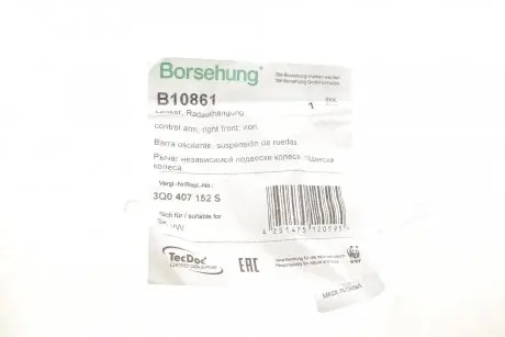 Рычаг подвески (передний/снизу) (R) Skoda Superb III/Kodiaq/Karoq/VW Passat B8/Touran 14- (OE VAG) Borsehung B10861