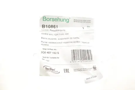 Рычаг подвески (передний/снизу) (R) Skoda Superb III/Kodiaq/Karoq/VW Passat B8/Touran 14- (OE VAG) Borsehung B10861