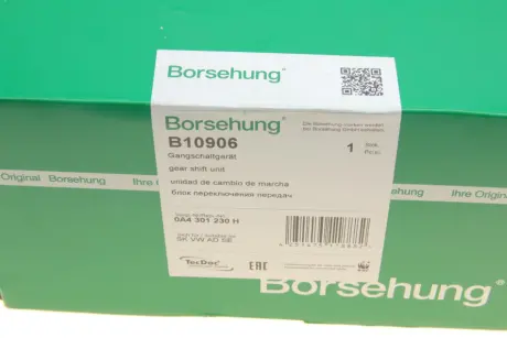 Механізм перемикання передач Borsehung B10906