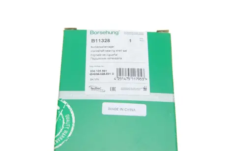 Вкладыши коренные VW Polo 1.4 09-14 (к-кт 10шт.) Borsehung B11328