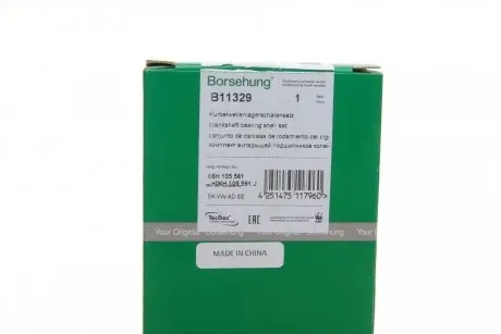 Підшипники ковзання корінні Borsehung B11329
