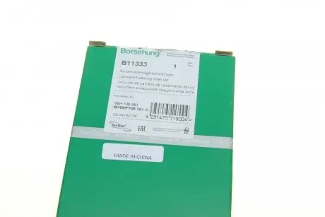 Підшипники ковзання корінні Borsehung B11333