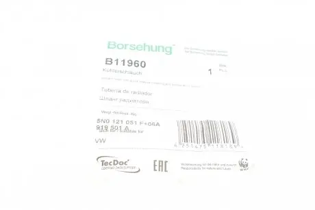 Патрубок радиатора VW Tiguan 2.0 TSI 07-18 (OE VAG) Borsehung B11960