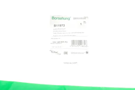 Патрубок інтеркулера Borsehung B11973
