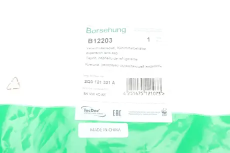 Кришка розширювального бачка Borsehung B12203
