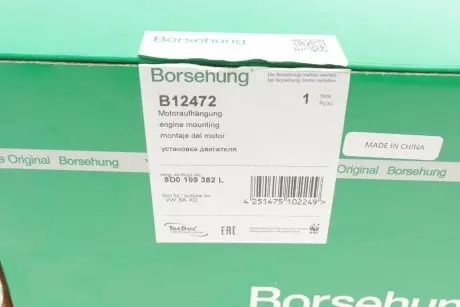 Подушка двигателя (R) Audi A6/VW Passat/Golf 1.8T/2.0 95-05 Borsehung B12472