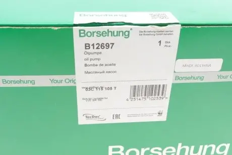 Насос масляный VW Polo 1.4/1.6 06- (OE VAG) Borsehung B12697