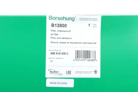 Фільтр салону Borsehung B12800