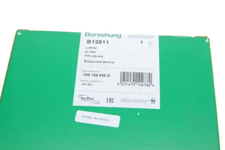 Фільтр повітряний Borsehung B12811
