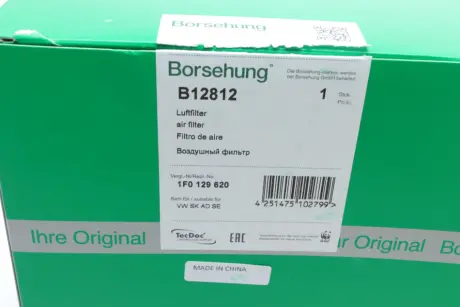 Фільтр повітряний Borsehung B12812