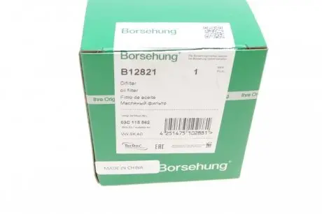 Фільтр масляний VW Golf/Polo/Passat 1.4FSI-1.6FSI 02-10 Borsehung B12821
