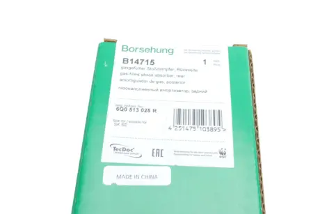 Амортизатор (задний) Skoda Fabia 99-07 Borsehung B14715
