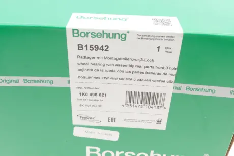 Маточина колеса передня (OE) Borsehung B15942