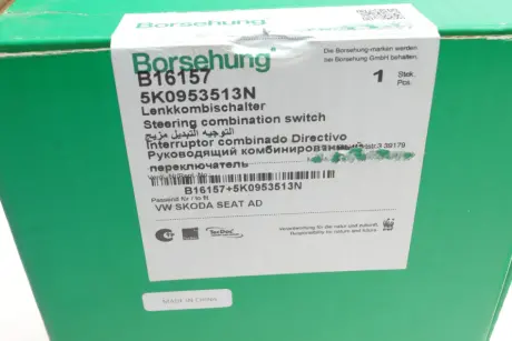 Перемикач підрульовий Borsehung B16157