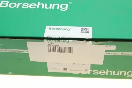 Цилиндр сцепления (главный) Seat Ibiza/Toledo/Skoda Fabia/Roomster 08-15/Rapid 12-19/VW Polo V 09- Borsehung B17872